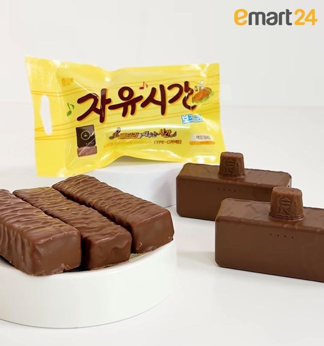 [서울=뉴시스] 자유시간 C타입 보조배터리. (사진=이마트24 제공) *재판매 및 DB 금지