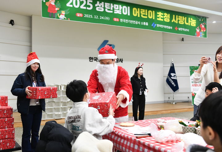 한국전기안전공사는 24일 지역 특수학교·보육원 어린이 50여명을 초청해 성탄의 의미를 기리는 '사랑 나눔' 행사를 열었다. *재판매 및 DB 금지