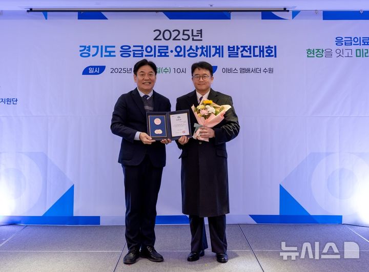 [서울=뉴시스] 배진건 분당차병원 권역응급의료센터 교수(우측)가 경기도지사 표창을 받았다. (사진= 분당차병원 제공)