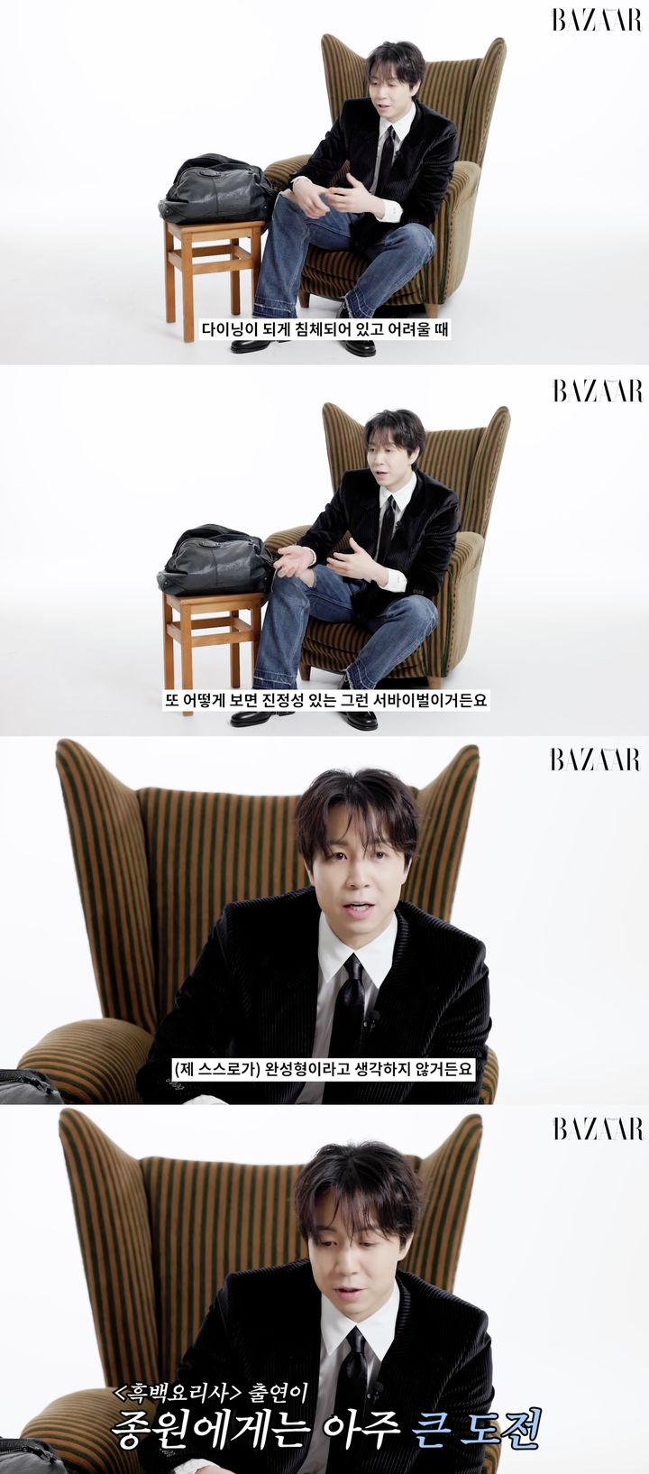 [서울=뉴시스] 셰프 손종원이 지난 23일 유튜브 채널 '하퍼스 바자 코리아'에 올라온 영상에서 가방 속 물건을 공개했다. (사진=유튜브 채널 '하퍼스 바자 코리아' 캡처) 2025.12.24. photo@newsis.com *재판매 및 DB 금지