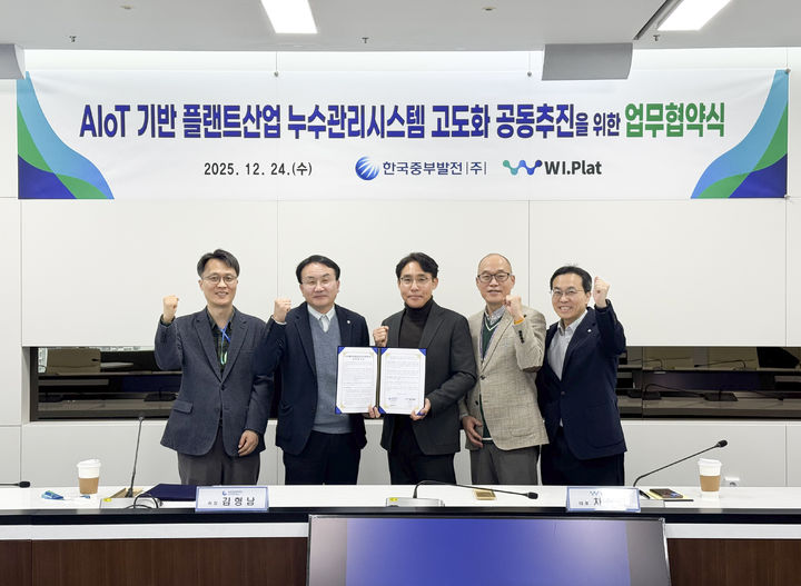 [세종=뉴시스]김형남 한국중부발전 조달협력처장(왼쪽에서 두번째)과 차상훈 위플랫 대표(왼쪽에서 세번째)가 업무협약을 체결하고 기념사진을 촬영하고 있다.(사진=한국중부발전 제공) *재판매 및 DB 금지