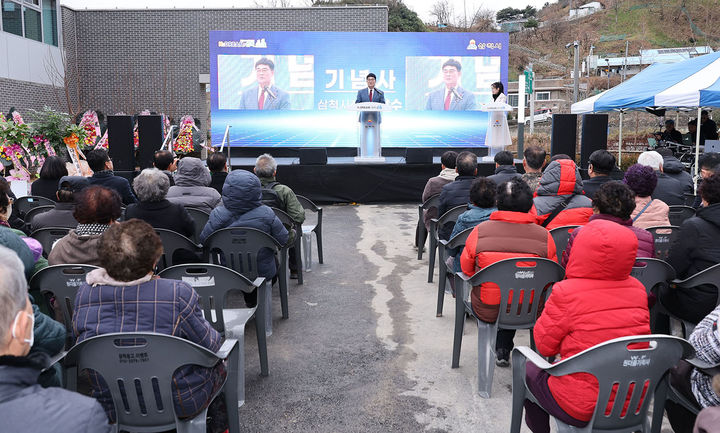 24일 삼척시 정라동행정복지센터 주차장에서 열린 정라동행정복지센터 준공식에서 박상수 삼척시장이 인사말을 하고 있다.(사진=삼척시 제공) *재판매 및 DB 금지