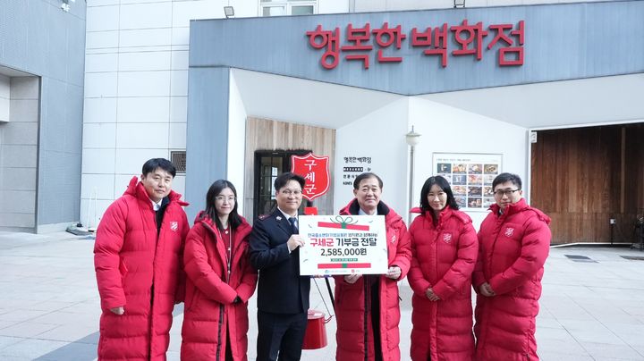 [서울=뉴시스]한유원, 임직원 임금 끝전 모아…구세군에 기부금 전달.(사진=한국중소벤처기업유통원 제공) 2025.12.24. photo@newsis.com *재판매 및 DB 금지