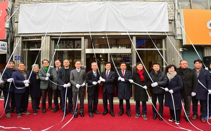 [진주=뉴시스]진주시, ‘남성당 교육관’ 개관식.(사진=진주시 제공).2025.12.24.photo@newsis.com *재판매 및 DB 금지