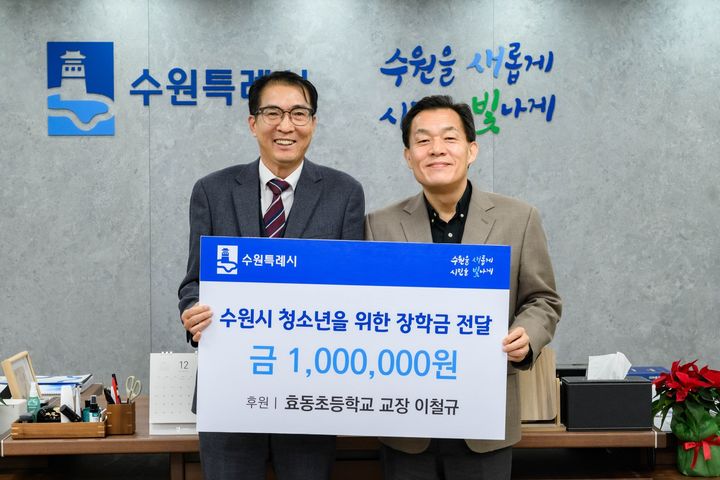 사진=수원시 제공 *재판매 및 DB 금지