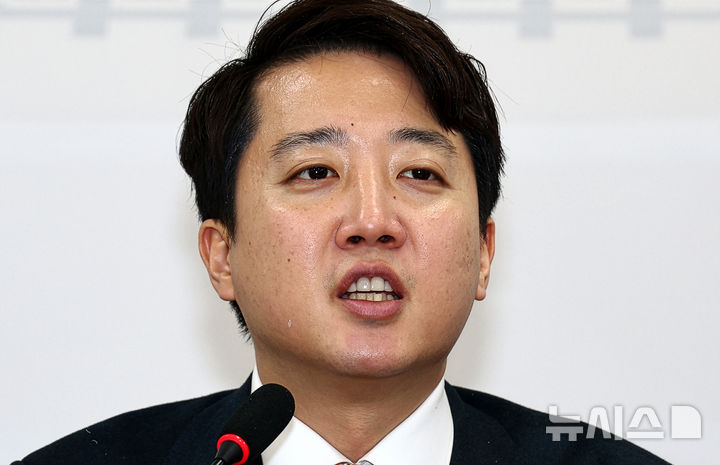 [서울=뉴시스] 김명년 기자 = 이준석 개혁신당 대표가 24일 오전 서울 여의도 국회에서 열린 최고위원회의에서 발언하고 있다. 2025.12.24. kmn@newsis.com