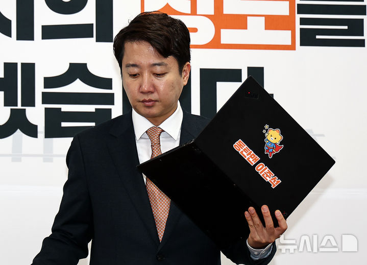 [서울=뉴시스] 김명년 기자 = 이준석 개혁신당 대표가 24일 오전 서울 여의도 국회에서 열린 최고위원회의에 입장하고 있다. 2025.12.24. kmn@newsis.com