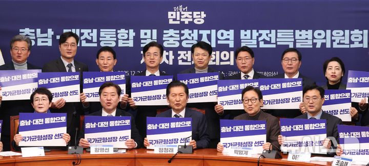 與충청특위 "정부 행정통합 지원 방안 구체적…통합 동력 가속화"
