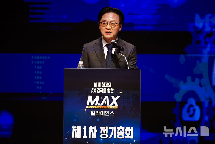 [서울=뉴시스] 정병혁 기자 = 김정관 산업통상부 장관이 24일 서울 중구 대한상공회의소에서 열린 M.AX 얼라이언스 정기총회에서 인사말을 하고 있다. 2025.12.24. jhope@newsis.com
