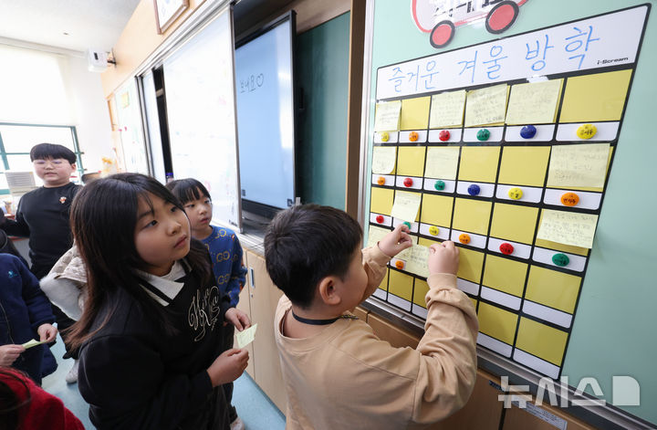 "학생 요구 따라 수업 맞춘다" OECD 평균 88%…한국 교사 45.7%