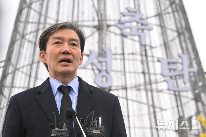 [광주=뉴시스] 이영주 기자 = 조국 조국혁신당 대표가 성탄절을 하루 앞둔 24일 오후 광주 동구 5·18민주광장을 찾아 광주대표도서관 붕괴참사 시민분향소 분향·헌화를 마친 뒤 취재인 인터뷰를 하고 있다. 2025.12.24.leeyj2578@newsis.com