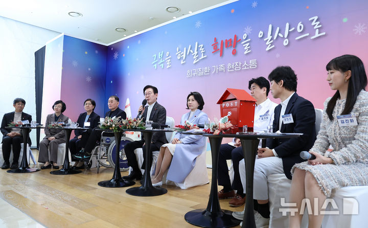 [서울=뉴시스] 최동준 기자 = 이재명 대통령이 24일 서울 서대문구 신촌세브란스 연세암병원 중입자치료센터에서 열린 희귀질환 환우·가족 간담회에서 발언하고 있다. (대통령실통신사진기자단) 2025.12.24. photocdj@newsis.com