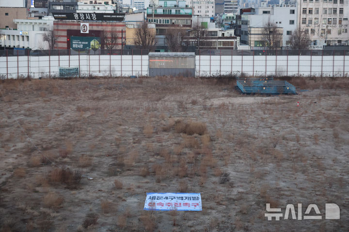 [서울=뉴시스] 황준선 기자 = 종묘 인근 재개발을 두고 서울시와 국가유산청이 대립을 이어가고 있는 24일 오후 서울 종로구 종묘 인근 세운4구역에 '세운 4구역 개발 신속 추진 촉구' 라고 적힌 현수막이 설치돼 있다. 2025.12.24. hwang@newsis.com