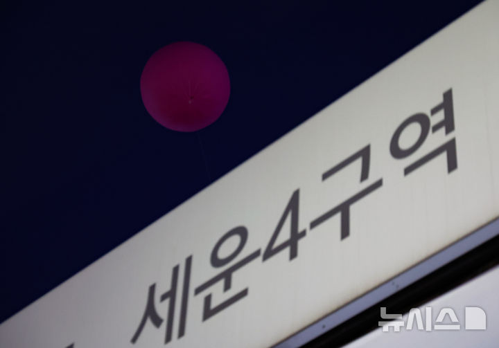 [서울=뉴시스] 황준선 기자 = 종묘 인근 재개발을 두고 서울시와 국가유산청이 대립을 이어가고 있는 24일 오후 서울 종로구 종묘 인근 세운4구역에 대형풍선이 설치돼 있다. 이 대형풍선은 종묘 앞 개발시 높이와 조망 시뮬레이션 위해 서울시에서 설치했다. 2025.12.24. hwang@newsis.com
