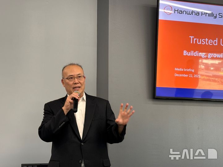 [필라델피아=뉴시스]이윤희 특파원 = 데이비드 김 필리조선소 최고경영자(CEO)가 지난 22일 미국 펜실베이니아주 필라델피아의 필리조선소에서 열린 미디어데이 간담회에서 발언하고 있다. 2025.12.25.