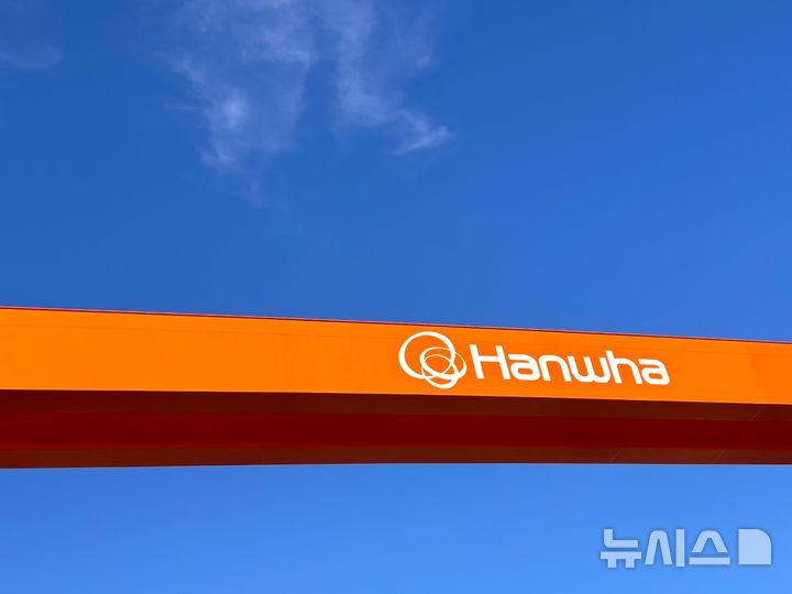 [필라델피아=뉴시스]이윤희 특파원 = 지난 22일(현지 시간) 미국 펜실베이니아주 필라델피아의 한화 필리조선소 골리앗 크레인에 새겨진 한화 로고. 2025.12.25. 