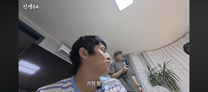 [서울=뉴시스] 박나래, 기안84. (사진 = MBC TV '나혼자 산다' 캡처) 2025.12.25. photo@newsis.com *재판매 및 DB 금지