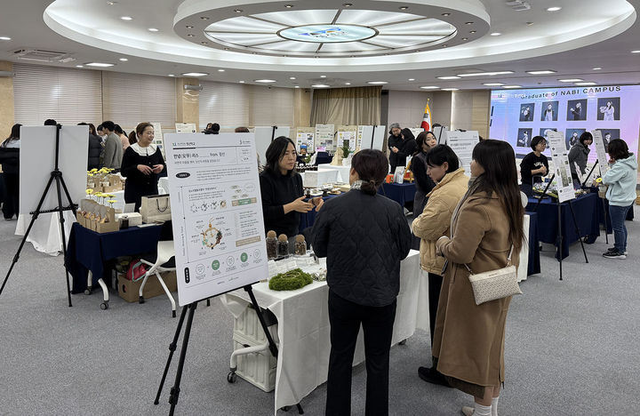 정선군청 대회의실에서 열린 나비캠퍼스 성과공유회.(사진=정선군 제공) *재판매 및 DB 금지