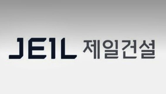 제일건설, 부도 1년 만에 회생계획 인가…경영 정상화 발판