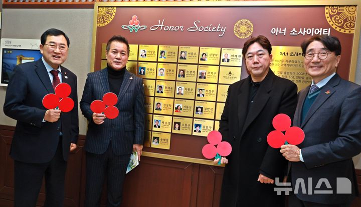 주낙영(왼쪽부터) 경주시장과 백승엽 대승 회장, 오원규 나원산업 회장, 전우헌 경북사회복지공동모금회 회장.