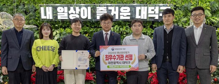 [대전=뉴시스] 조명휘 기자 = 최충규 대전 대덕구청장 등이 행정안전부 주관의 2025년 재난관리평가에서 최우수기관으로 선정된 것을 기념해 사진촬영을 하고 있다. (사진= 대덕구 제공) 2025.12.25. photo@newsis.com *재판매 및 DB 금지