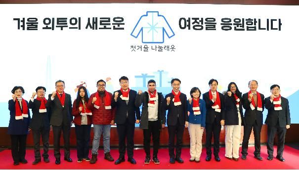 [울산=뉴시스] 구미현 기자 =근로복지공단 사석중 안전윤리경영본부장이(왼쪽부터 두번째)은 24일 서울시청에서 열린 '첫겨울 나눌래옷 성과보고회'에서 감사패를 전달받고 관계자들과 함께 기념사진을 찍고 있다. (사진=근로복지공단 제공) 2025.12.25. photo@newsis.com *재판매 및 DB 금지