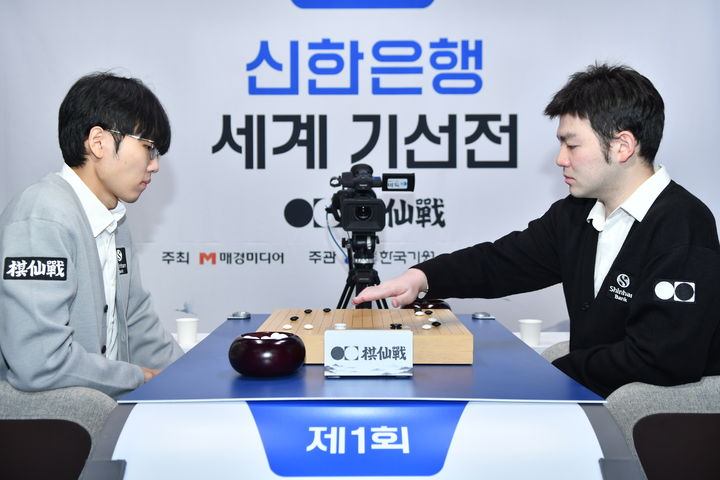 [서울=뉴시스] 신진서 9단, 리쉬안하오 9단(중국)과의 제1회 신한은행 세계 기선전 32강에서 132수 만에 백 불계승. (사진=한국기원 제공) *재판매 및 DB 금지