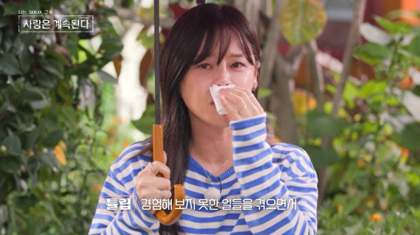 [서울=뉴시스] 나솔사계. (사진 = SBS Plus, ENA 제공) 2025.12.25. photo@newsis.com *재판매 및 DB 금지