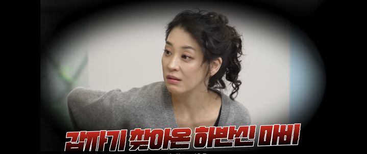 [서울=뉴시스] 한고은. (사진 = 유튜브 캡처) 2025.12.25. photo@newsis.com *재판매 및 DB 금지