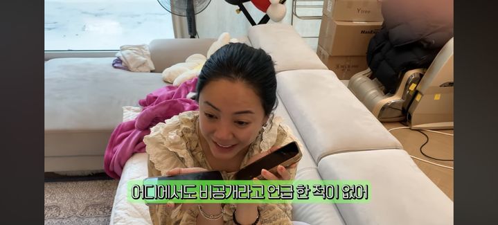 [서울=뉴시스] 고은아. (사진 = 유튜브 캡처) 2025.12.26. photo@newsis.com *재판매 및 DB 금지