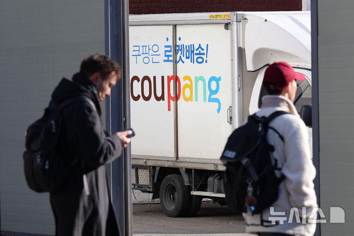 [서울=뉴시스] 권창회 기자 = 25일 서울 시내 한 쿠팡 센터 모습.대통령실이 쿠팡의 대규모 개인정보 유출 사태와 관련해 범정부 관계장관 회의를 소집해 경영진 처벌 방안과 소비자 피해 구제책 등을 논의한다. 쿠팡 경영진이 사태 수습에 상당 기간 비협조적 태도를 보이고 있는 데다, 최근 쿠팡 사태가 한·미 간 무역 협상에 부정적 변수가 될 조짐이 나타나자 대통령실이 특단의 대책 마련에 나선 것으로 풀이된다. 2025.12.25. kch0523@newsis.com