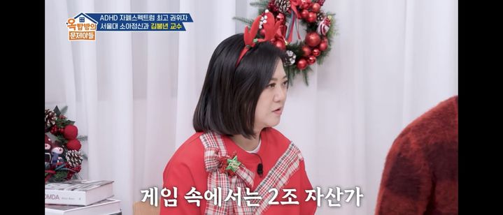 [서울=뉴시스] 김숙. (사진 = KBS 2TV '옥문아' 캡처) 2025.12.26. photo@newsis.com *재판매 및 DB 금지