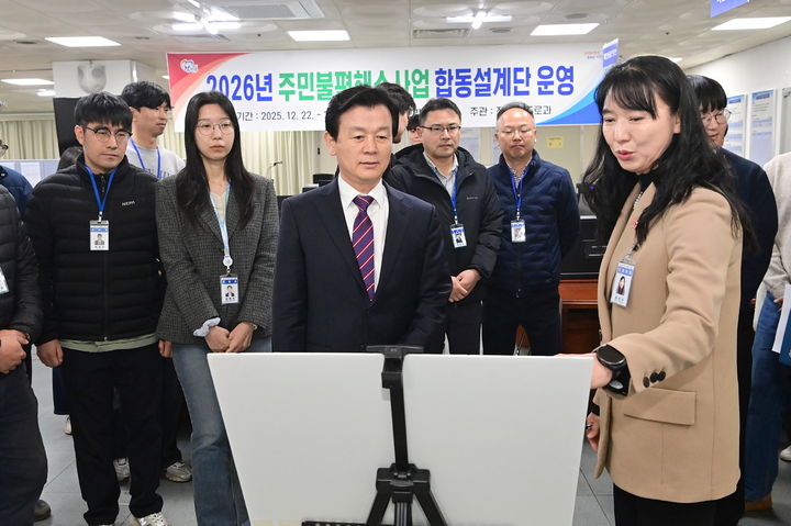 [진주=뉴시스]진주시, '2026년 주민불편해소사업 합동설계단' 운영.(사진=진주시 제공).2025.12.26.photo@newsis.com *재판매 및 DB 금지