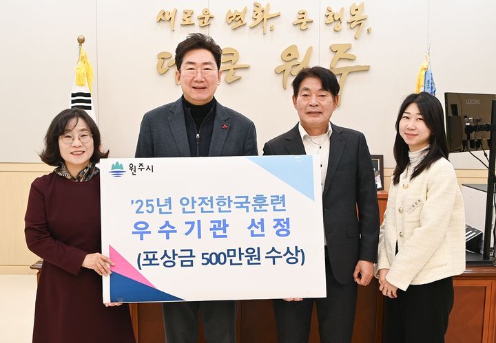원주시, 안전한국훈련 '우수'…재난대응 역량 입증