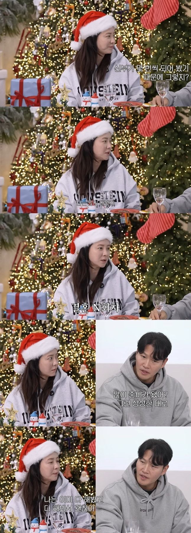 송지효 "결혼 생각 없어…이미 다 해봐서 괜찮다"