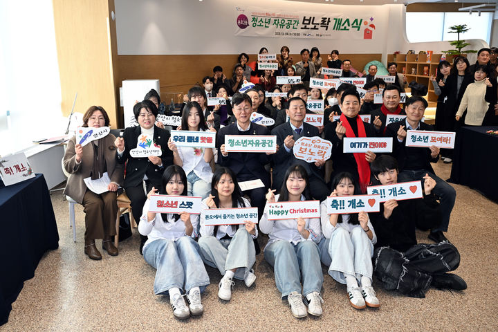 [안산=뉴시스]이민근 안산시장(사진 앞에서 두 번째 줄 가운데)이 24일 청소년자유공간 '보노락' 개소식에서 참석자들과 기념촬영을 하고 있다.(사진=안산시 제공)2025.12.26.photo@newsis.com *재판매 및 DB 금지