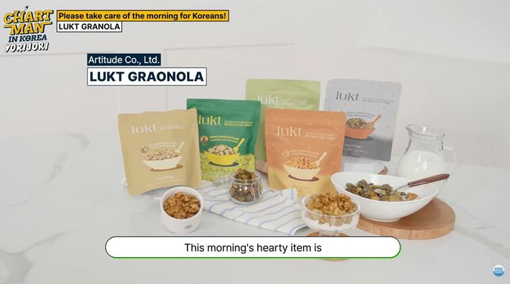 [세종=뉴시스] 사진은 '차트맨 인 코리아–요리조리' 콘텐츠에 참여 중소기업 농식품이 노출된 화면 예시. (사진=한국농업기술진흥원 제공) 2025.12.26. photo@newsis.com *재판매 및 DB 금지