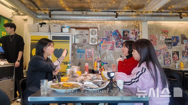 [서울=뉴시스] 가수 장윤정이 자신이 남다른 임신 체질이라고 밝혔다. 2025.12.26. (사진 = 유튜브 채널 '장공장장윤정' 캡처) photo@newsis.com