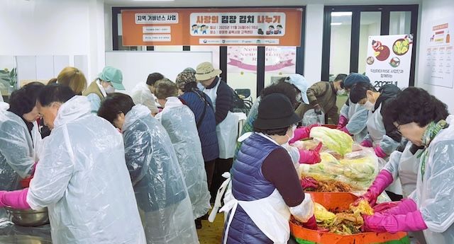 [서울=뉴시스] 덕성여대 RISE사업단이 주최한 '장미원골목시장 김장' 행사에서 참가자들이 김장을 진행하고 있다. (사진=덕성여대 제공) 2025.12.26. photo@newsis.com *재판매 및 DB 금지