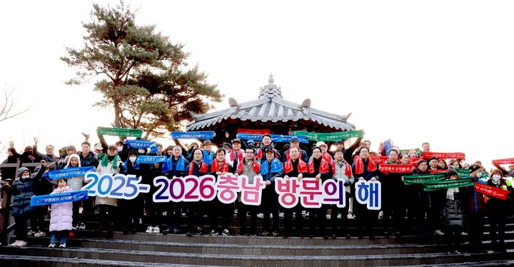 [보령=뉴시스] 보령에서 1월 1일 실시된 해맞이 행사 모습. (사진=보령시청 제공) 2025.12.27. photo@newsis.com *재판매 및 DB 금지