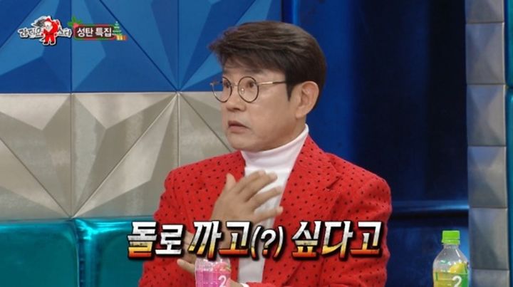 [서울=뉴시스] 24일 오후 방송된 MBC 예능 프로그램 '라디오스타'에는 가수 설운도가 게스트로 출연했다. (사진=MBC 제공) 2025.12.26. photo@newsis.com *재판매 및 DB 금지