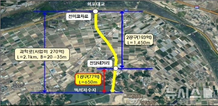 [전주=뉴시스]윤난슬 기자 = 전북 전주시는 2025년 한 해 동안 장기간 정체됐던 주요 도시 현안을 정상화하고, 전략적 도시 인프라 확충과 주거환경 개선, 지역 맞춤형 도시재생을 병행 추진하며 도시경쟁력 강화의 전환점을 마련했다고 26일 밝혔다. 과학로 확장공사 위치도. (사진=전주시 제공) photo@newsis.com