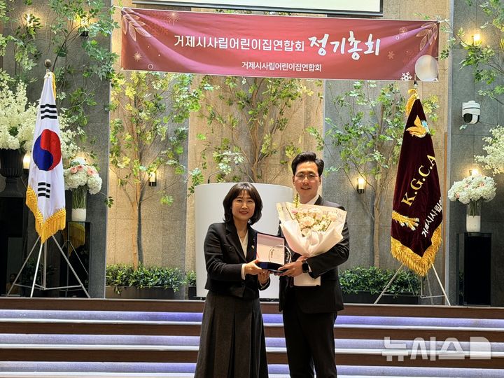 [거제=뉴시스] 신정철 기자= 거제시의회 김선민 의원(국민의힘)이 개인택시 거제시지부 등 각종 단체로부터 감사패를 받았다고 26일 밝혔다.사진은 거제시 사립어린이집연합회로부터 지난 4년간 보육 현장의 어려움을 대변하고 제도적 개선을 위해 지속적으로 목소리를 내온 점을 공로로 감사패를 받고 있다.(사진=거제시의회 제공).2025.12.26. photo@newsis.com *재판매 및 DB 금지