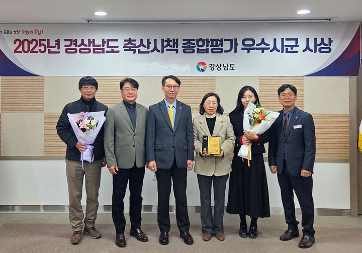 [창녕=뉴시스] 축산시책 종합평가 장려상 수상 기념촬영을 하고 있다. (사진= 창녕군 제공) 2025.12.26. photo@newsis.com *재판매 및 DB 금지