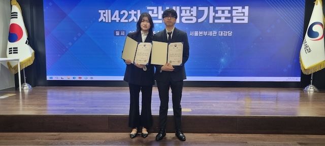 [서울=뉴시스] (왼쪽부터) 숭실대 글로벌통상학과 김수정, 전승준 학생이 대상 수상 기념 사진을 촬영하고 있다. (사진=숭실대 제공) 2025.12.26. photo@newsis.com *재판매 및 DB 금지