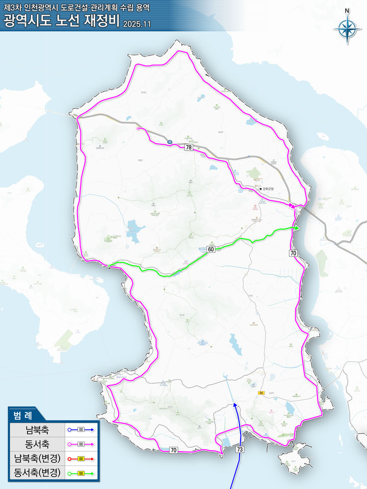 신규 지정된 광역시도 60호선 노선도. (사진=강화군 제공) *재판매 및 DB 금지