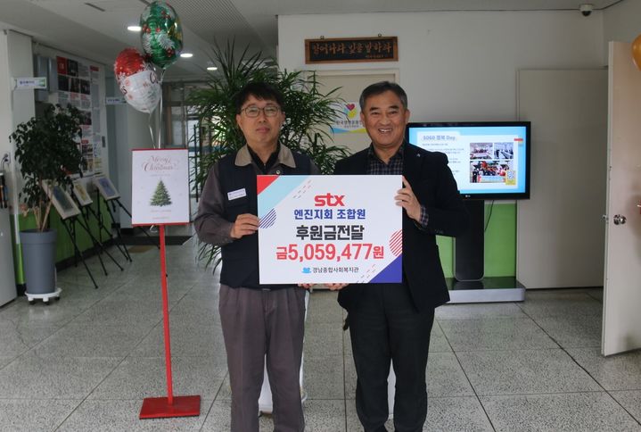 [경남소식]김재환 오토텍 대표, 아너 소사이어티 가입 등