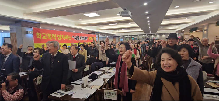 [서울=뉴시스] 대한노인회 강남구지회, 파크골프장 건설 촉구 규탄대회. 2025.12.26. (사진=대한노인회 강남구지회 제공) *재판매 및 DB 금지