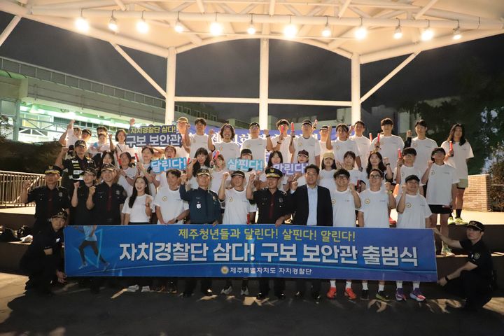 [제주=뉴시스] 구보 보안관 대원들과 제주도 자치경찰단 관계자들이 방범순찰을 마치고 기념사진을 촬영하고 있다. (사진=제주도 자치경찰단 제공) 2025.12.26. photo@newsis.com *재판매 및 DB 금지