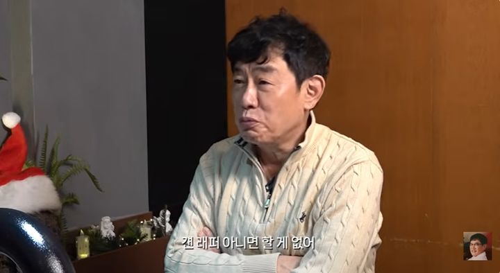 [서울=뉴시스] 코미디언 이경규가 25일 자신의 유튜브 채널에서 방송인 김구라의 아들인 래퍼 그리에게 돌직구를 던졌다. (사진=유튜브 채널 '갓경규' 화면 캡처) 2025.12.26. photo@newsis.com *재판매 및 DB 금지